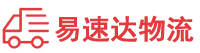 湘潭到龙凤区物流公司